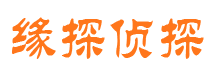 池州出轨调查